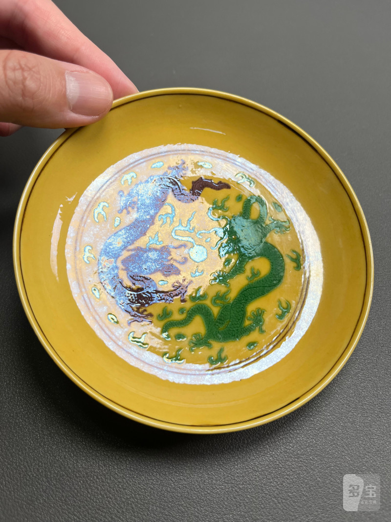 清乾隆  黄地赭绿彩暗刻双龙争珠葡萄纹盘 - 图6